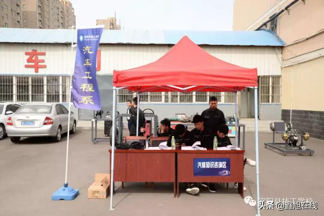 宜阳县职业教育中心节目,宜阳县职业教育直播