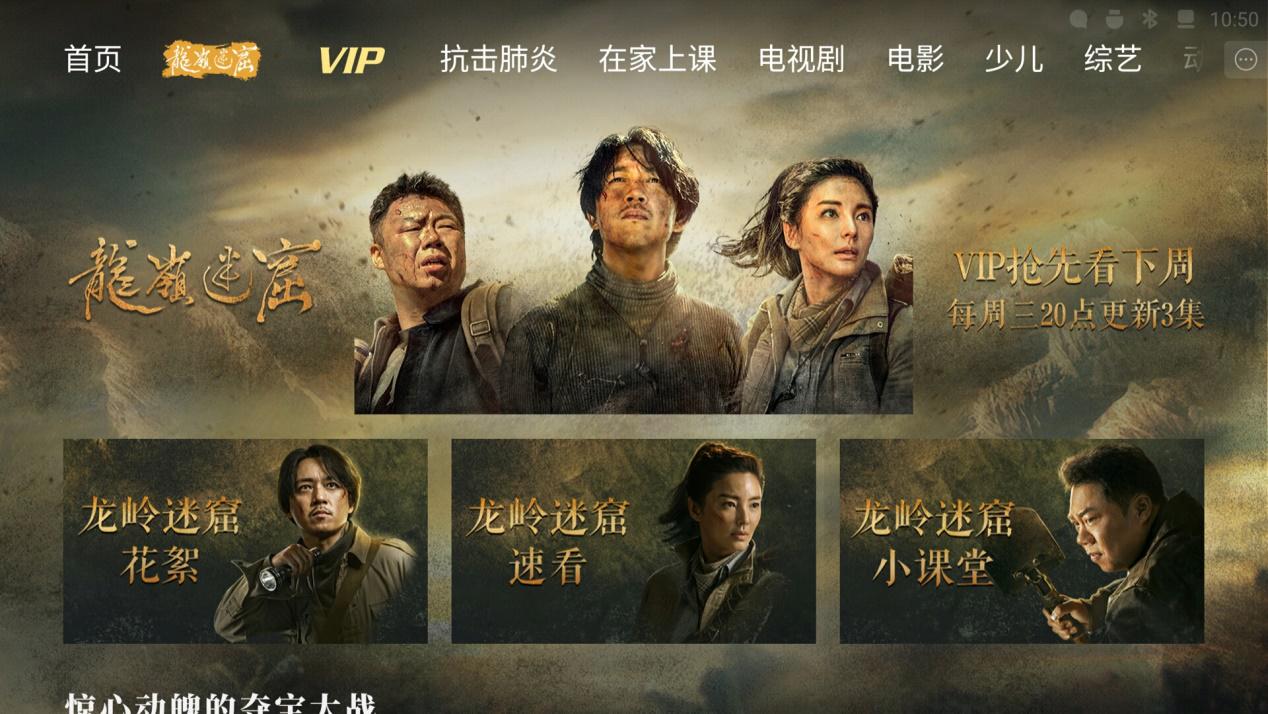 康佳营销新模式,康佳促销策略分析