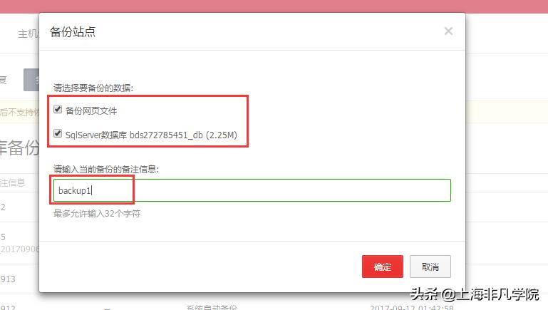 虚拟服务器怎么备份恢复,虚拟系统怎么备份