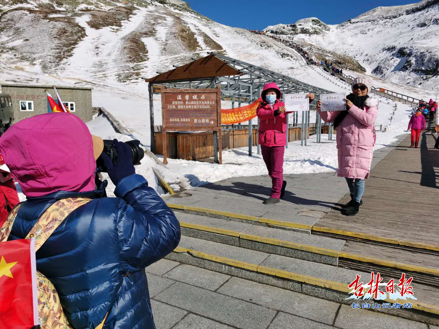 重阳节登高全集,1442个台阶登顶图片