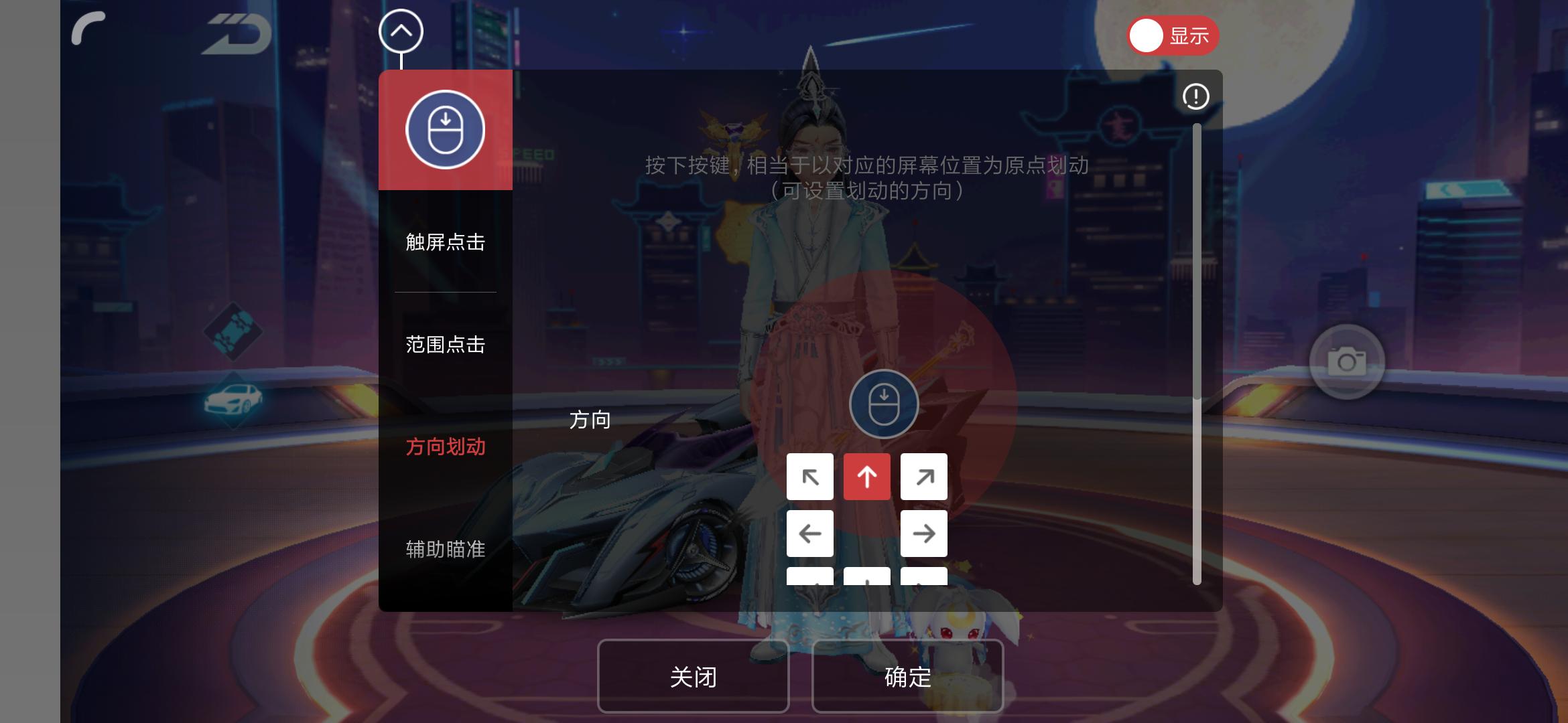 哪个模拟器可以支持键鼠,北通支持的手游模拟器