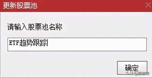 宽君手把手教你如何用通达信打造独家看盘工具