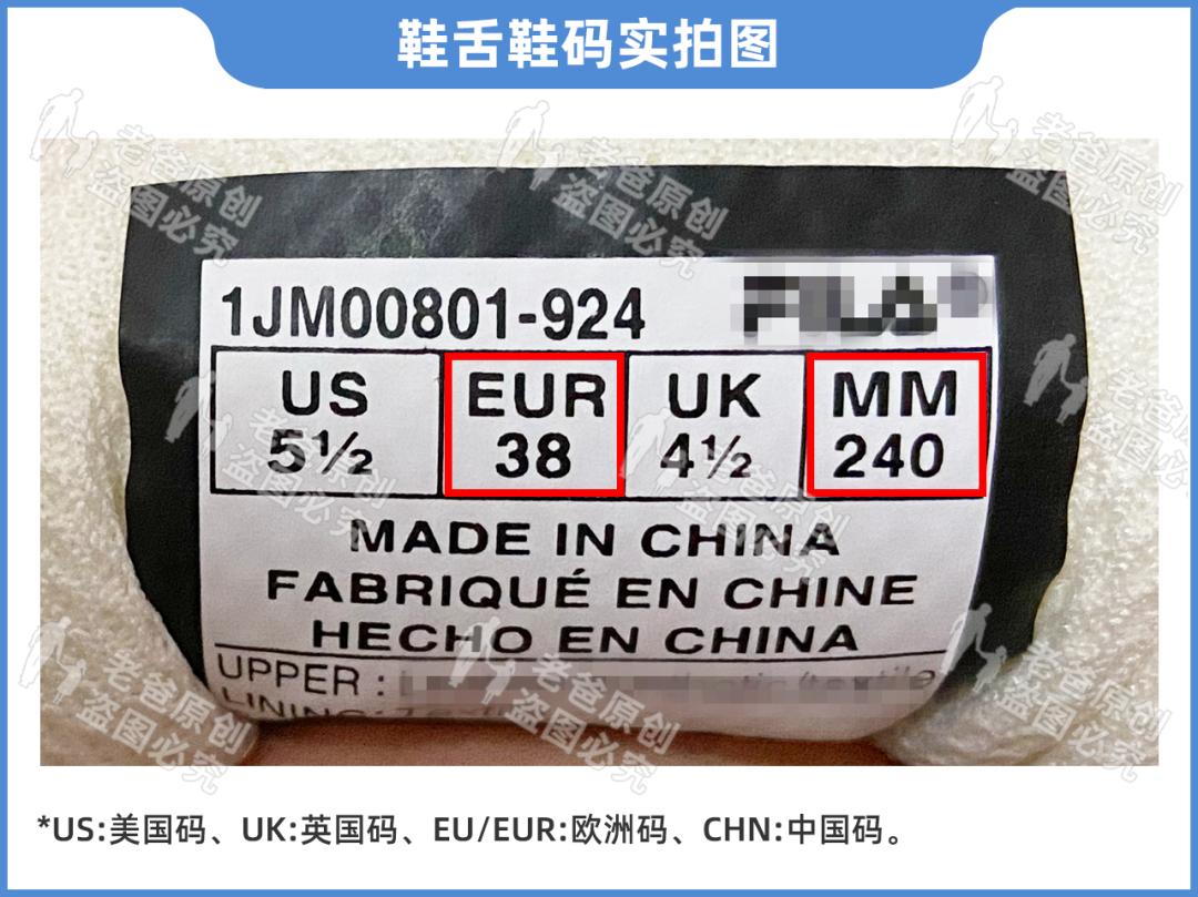 为什么同样码数的鞋大小却不一样,同样的鞋鞋码不同却一样大