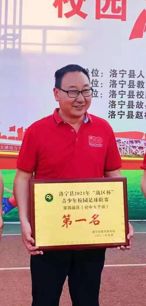 洛宁县罗岭乡初级中学足球比赛,足球联赛洛宁青少年