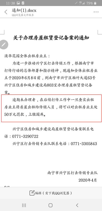 云集品案判决结果,云集品最终宣判