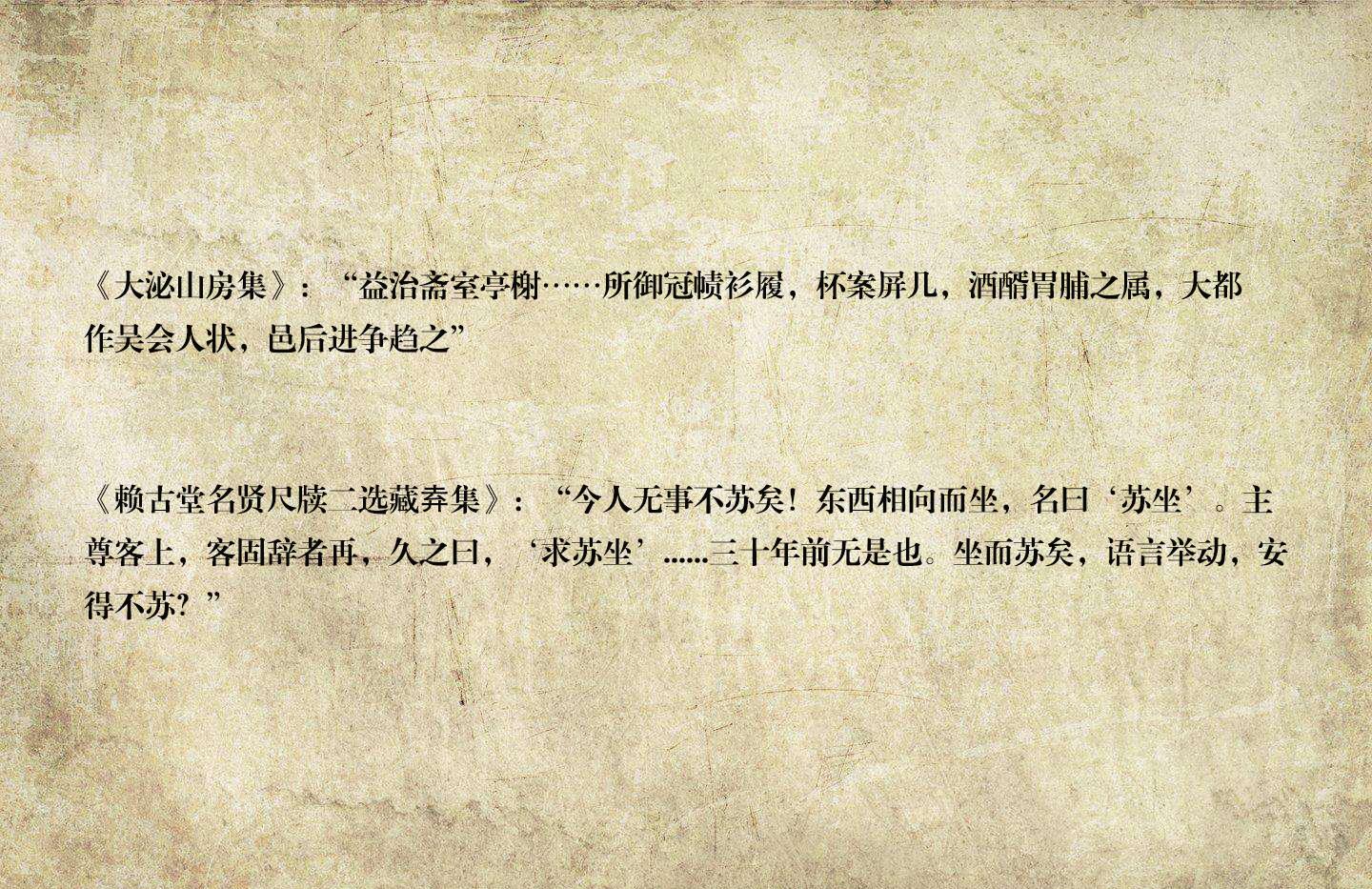 苏州在明清时代繁荣的原因,明清时期的苏州是鱼米之乡