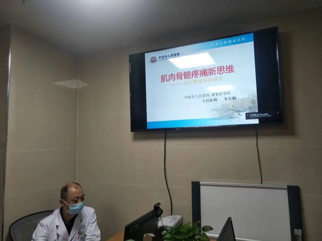 开封人民医院骨科,开封市人民医院中西医结合科