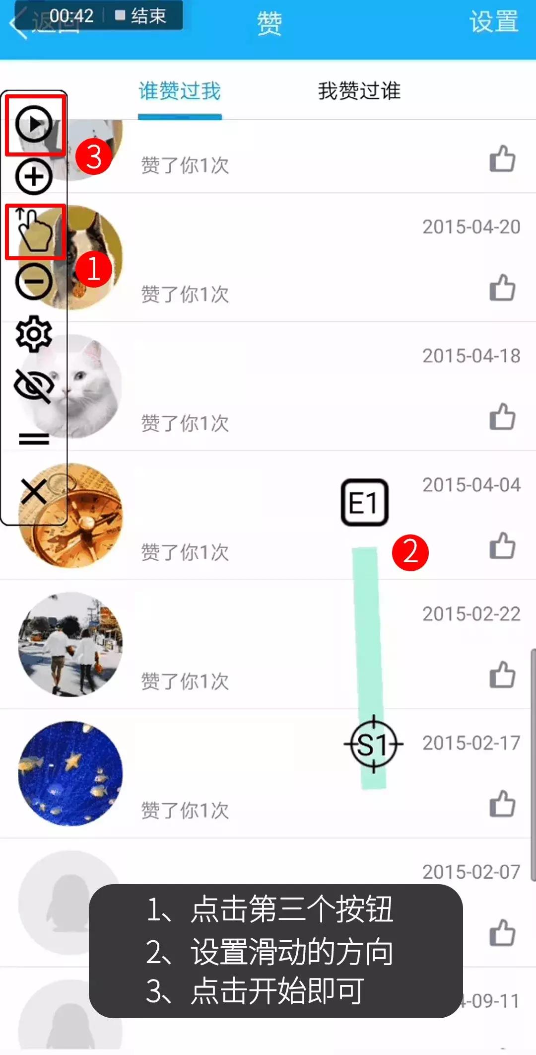 抢票神器哪个成功率高,光速抢票神器