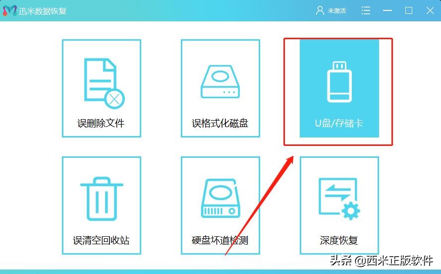 u盘误删的文件恢复后变成乱码,为什么u盘里的文件变成一堆乱码