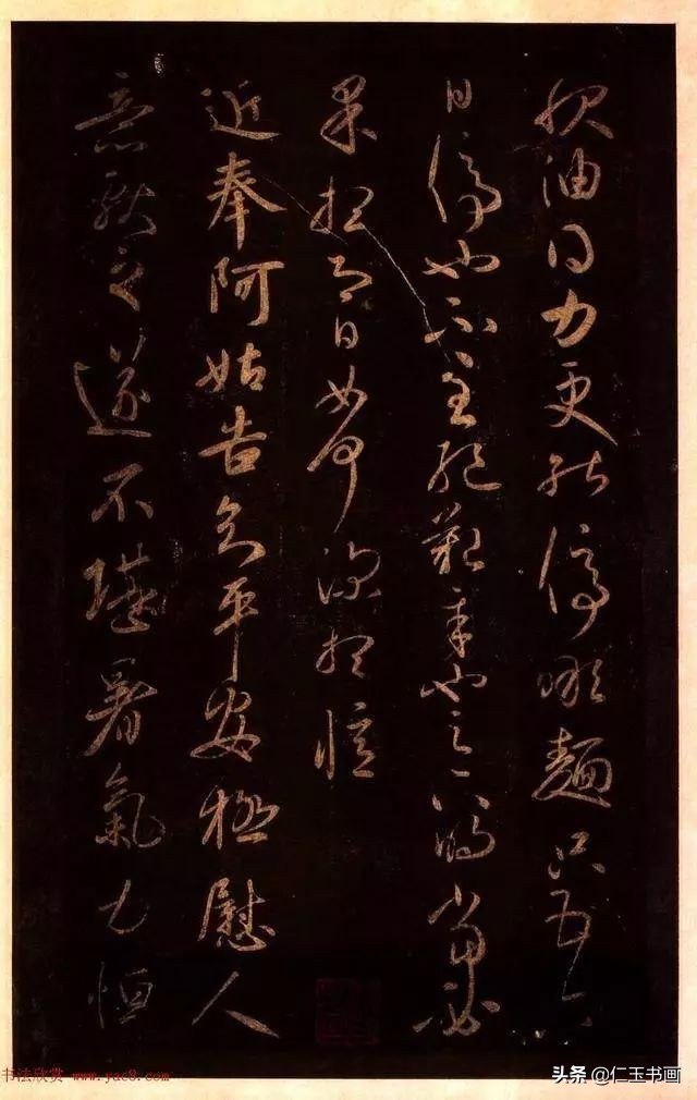 王献之书法欣赏3000字,王献之书法之美