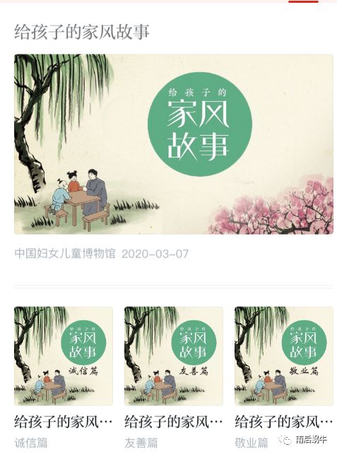 蹉跎岁月留下的痕迹,蹉跎岁月历经坎坷曲折