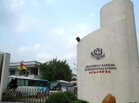 广州爱莎国际学校学费,广州剑桥国际学校学费