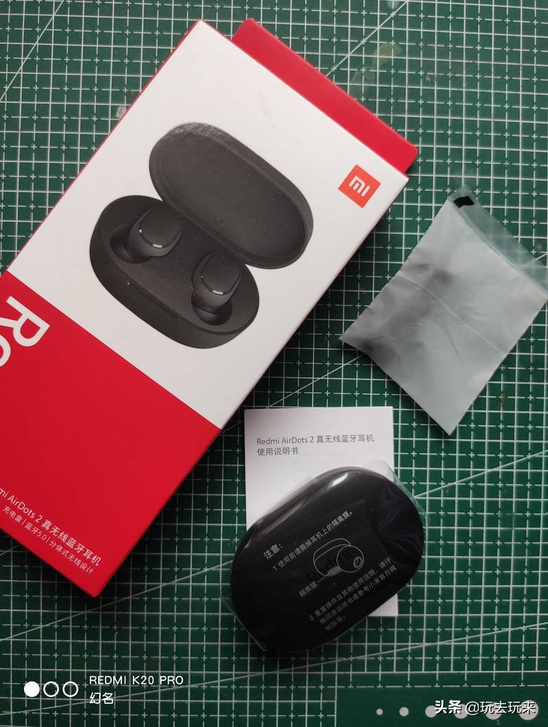 redmi无线蓝牙耳机air2s评测,redmiairdots3真无线蓝牙耳机对比