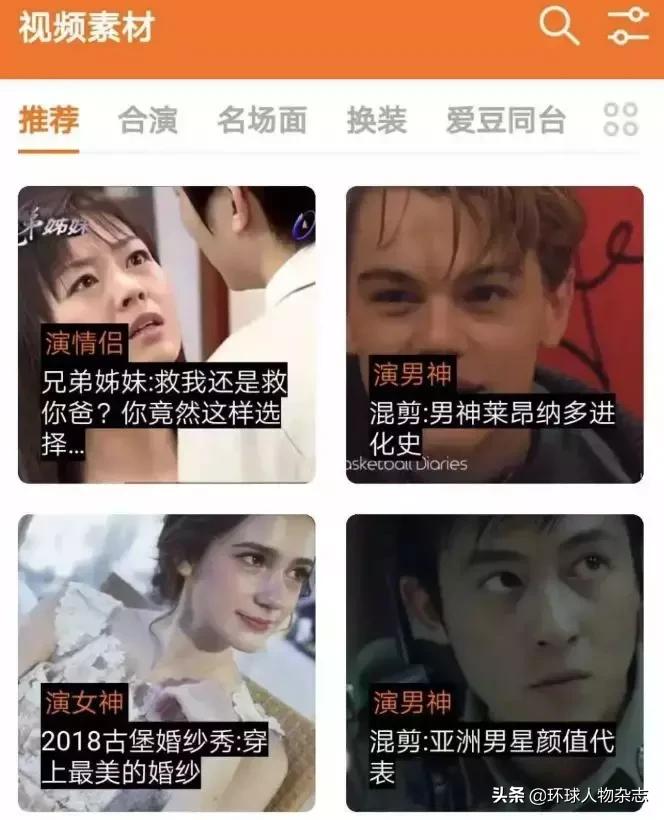 “ZAO”一夜火爆，3天下架！这背后是一个擅打“情色擦边球”的痞子CEO