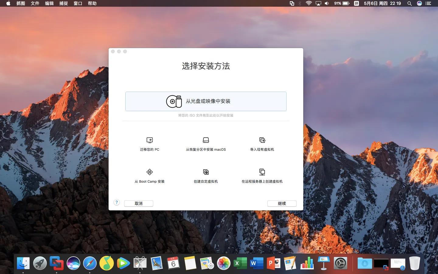 苹果电脑windows怎么换回mac系统,苹果电脑从windows恢复mac系统