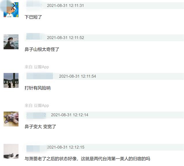 林志玲脸型变化遭质疑,林志玲年轻图片