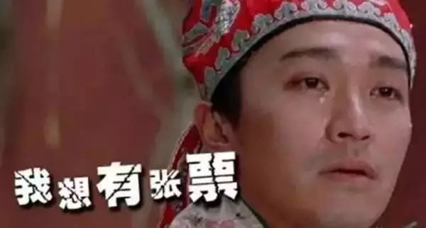 春运抢高铁票,春运抢票买全程票