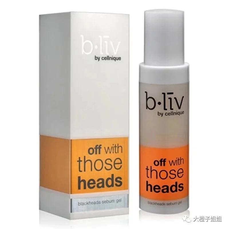 去黑头有三宝，这一个我觉得最好