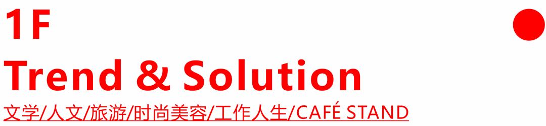 西安茑屋书店2024春节期间营业吗,西安茑屋书店什么时候开业