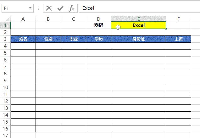 excel全自动工资表查询,excel设置密码查询工资条