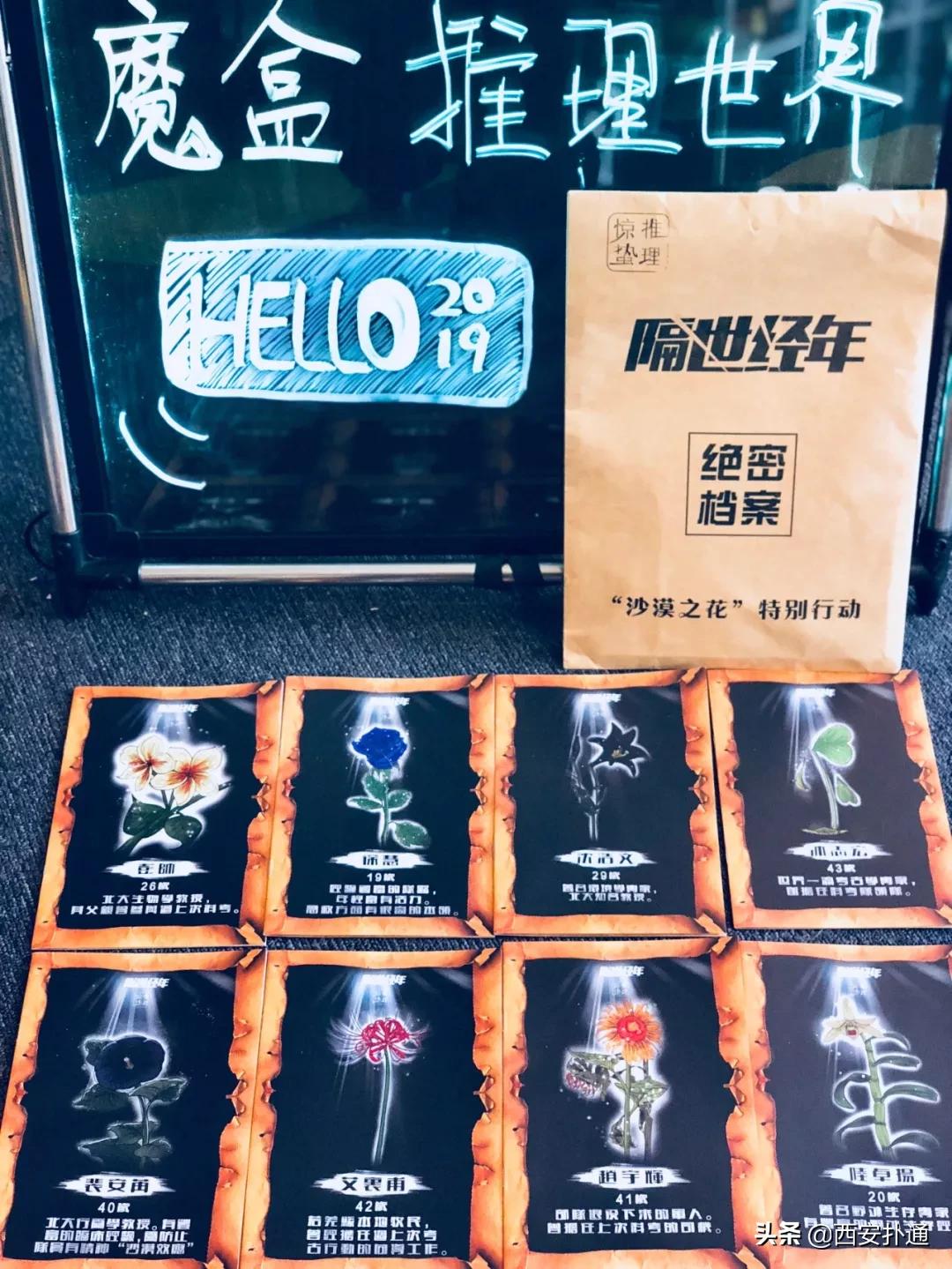 十大密室人气剧本杀,剧本杀推荐资深玩家