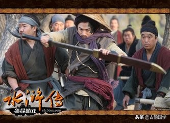 水浒传朗读2,水浒传经典必读