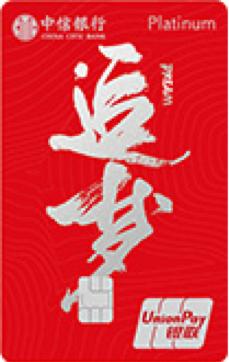 华夏银行信用卡逐梦卡多少额度,华夏银行逐梦银联金卡特别版