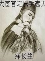 主角高智商的黑暗小说推荐,黑暗流杀伐果断的小说