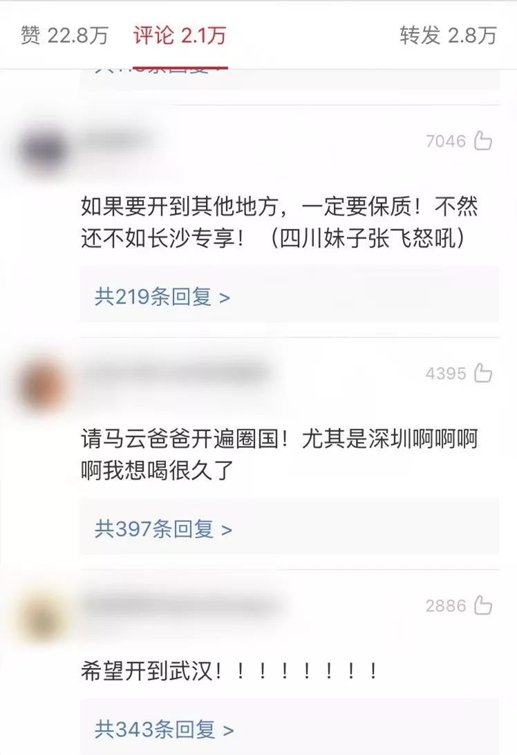 花8块钱买了奶茶,花20块钱买奶茶的是什么心态