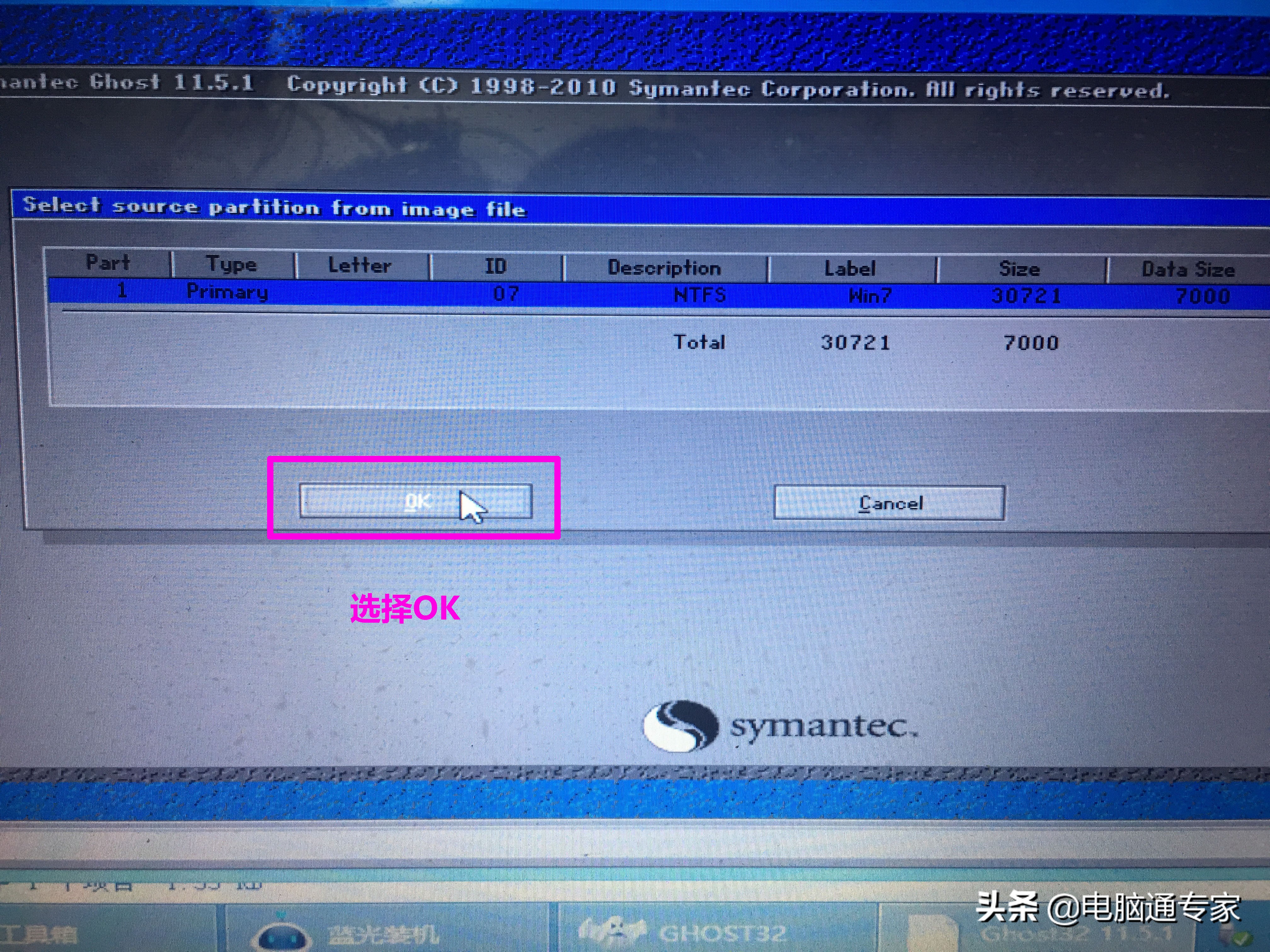 电脑怎么安装维护系统教程,电脑维修重装系统教程
