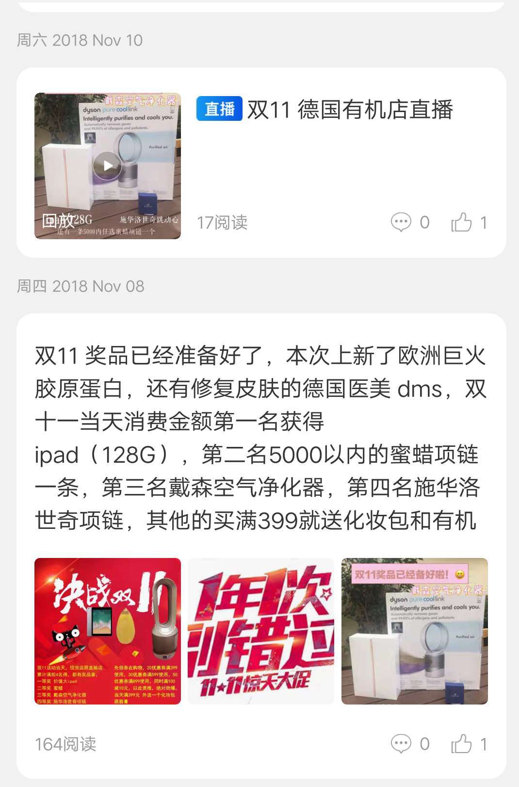 与奶茶联名的周边,和奶茶联名的奢侈品