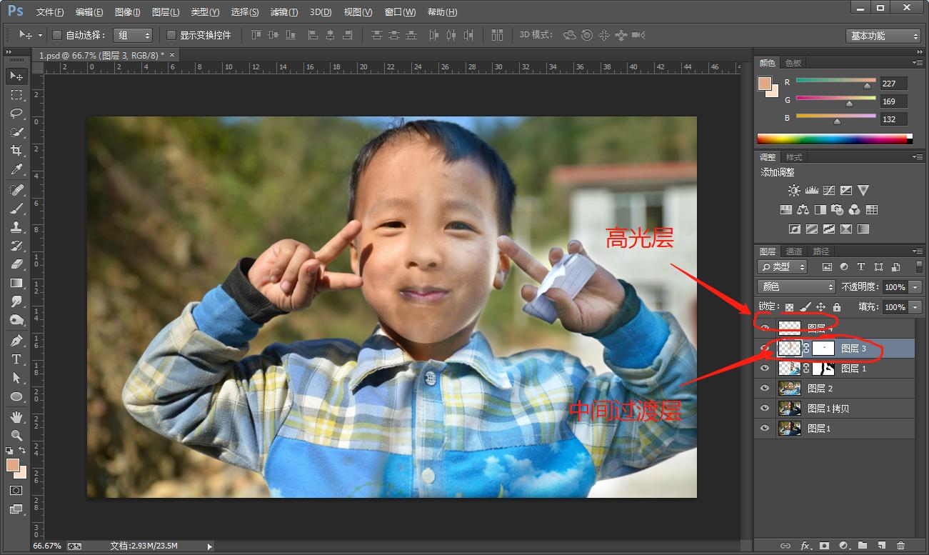ps如何提亮脸部阴影教程,ps人像修图脸上阴影部分怎么提亮