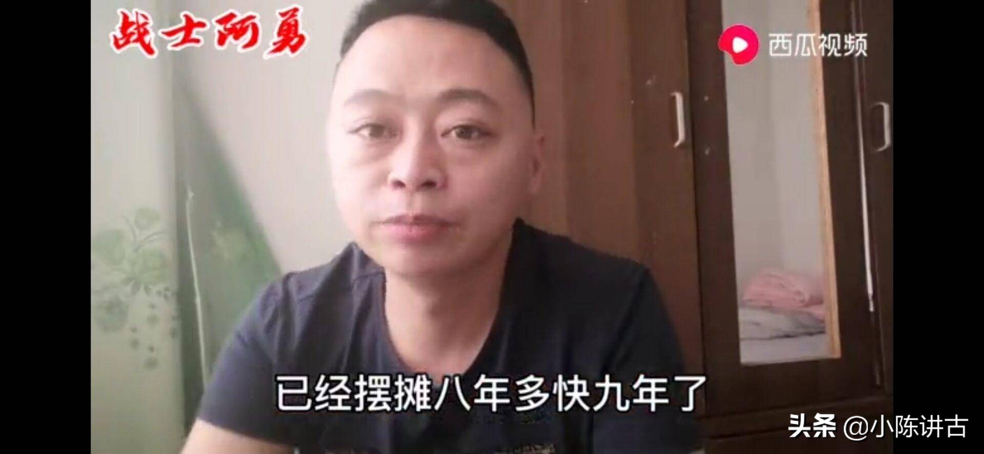 全民摆摊时代，城管也来十元贴膜？看这个西瓜视频就知道了