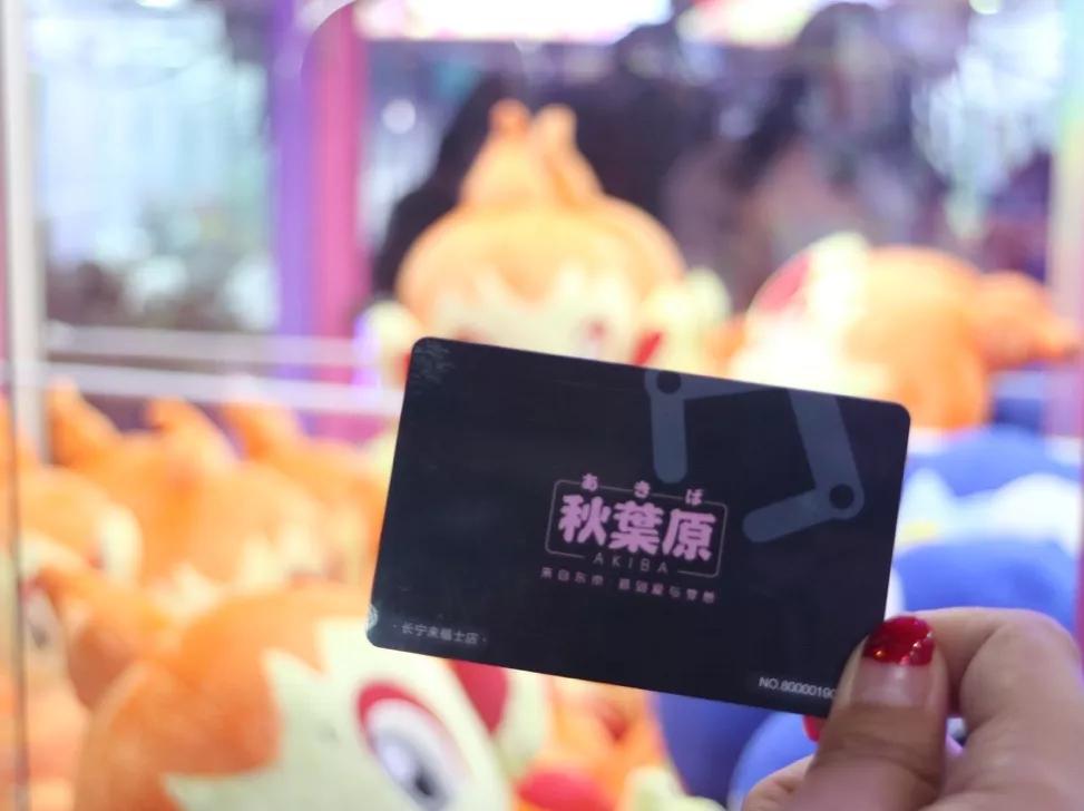 北京秋叶原娃娃机加盟,秋叶原娃娃机抓娃娃