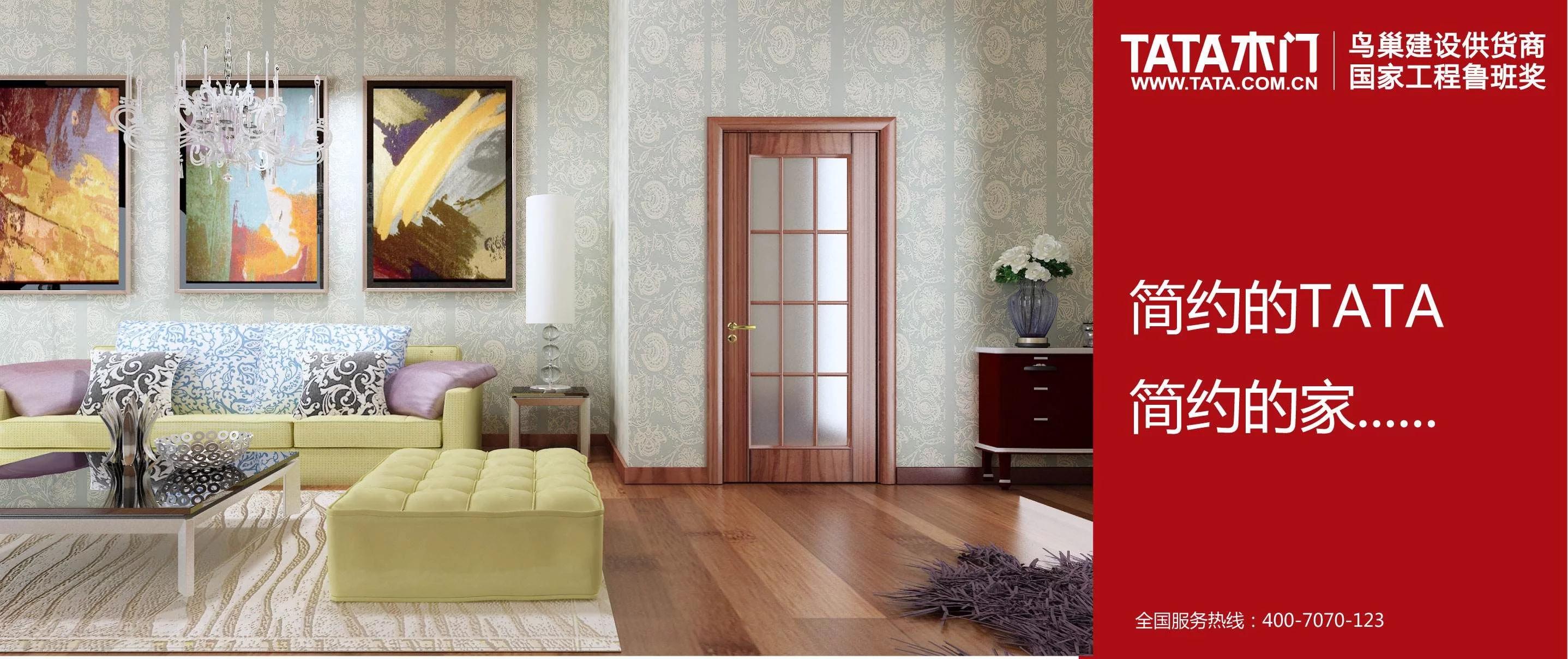 中国木门十大名牌更经济实惠,大掌柜木门事业部