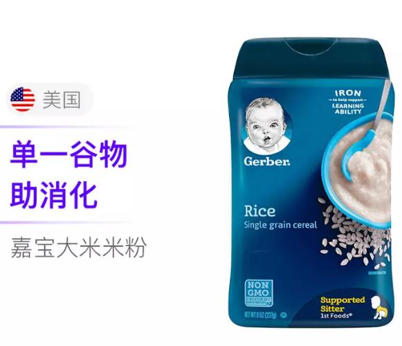 宝宝第一口辅食米粉太重要，如何选择大有讲究，宝妈们学习起来