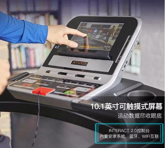 锐步reebok跑步机4.0,锐步jet300