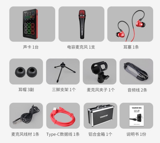 得胜mx1声卡k歌,得胜mx1mini声卡唱歌效果