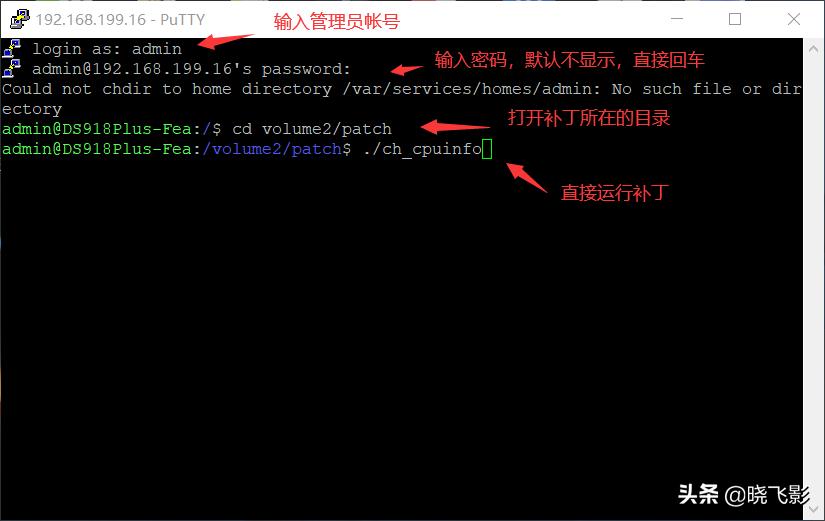 如何让黑群晖显示正确的cpu,黑群晖需要分配多少cpu内存