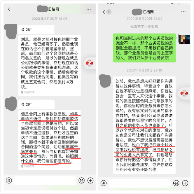补贴创业的陷阱,创业补贴陷阱案例