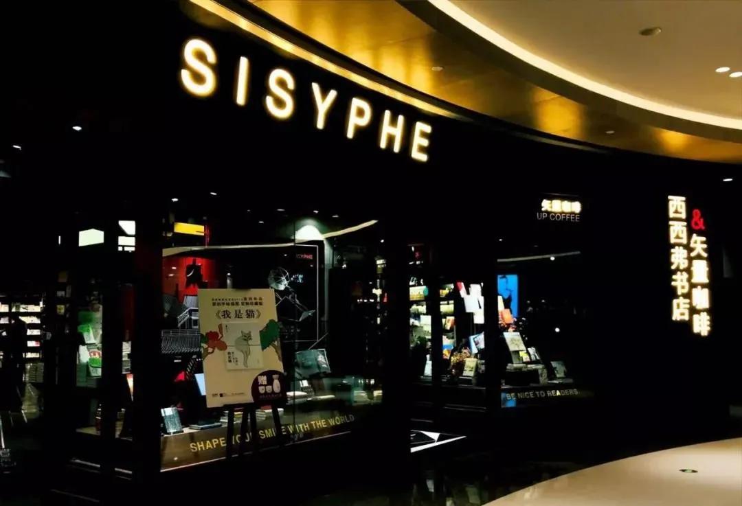 太原书店,太原书店哪里的书最全