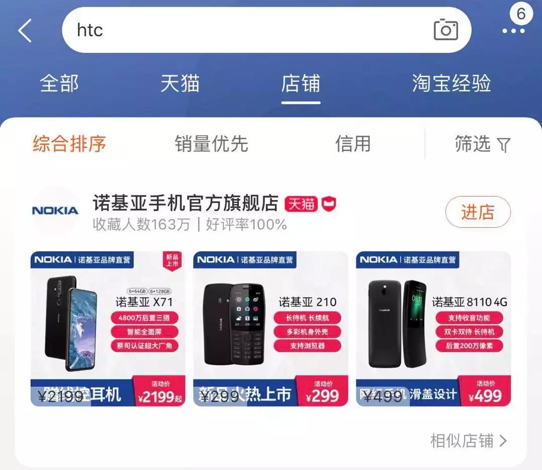 不好的营销产品,不好的产品不好的营销