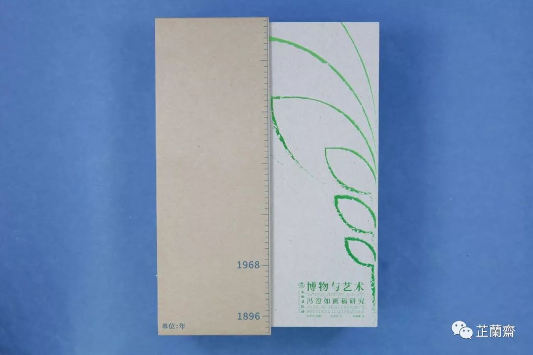 2019年12月师友赠书录（中）韦力撰