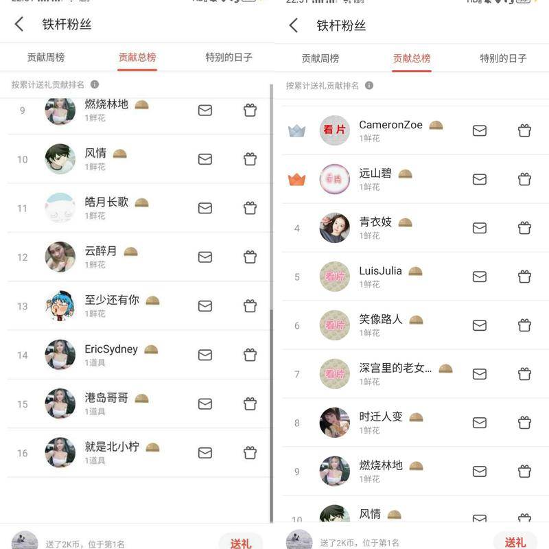 全民k歌骗局有哪些,全民k歌查出了什么骗局