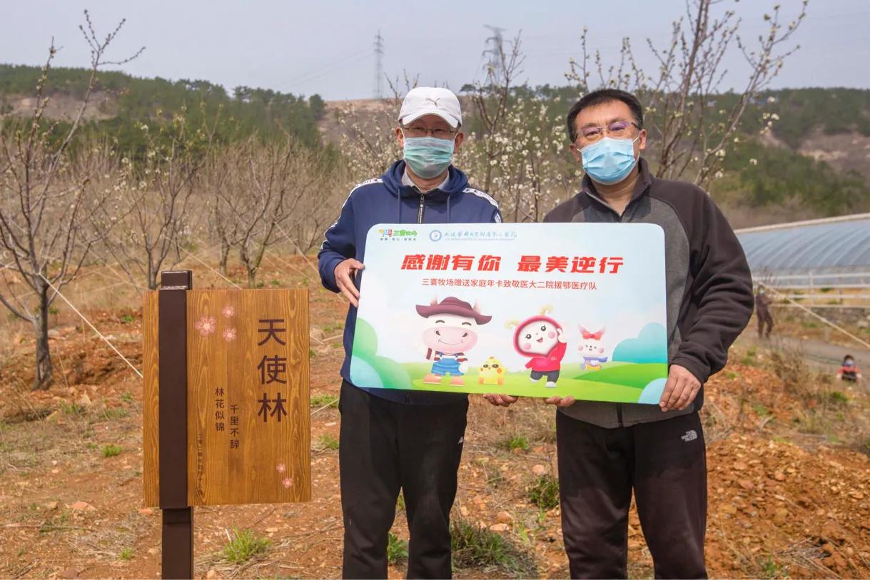 三寰牧场启动春耕节，别样活动促进后疫情时期文旅经济复苏