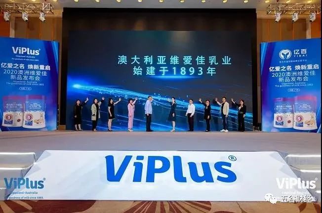 维爱佳奶粉详细介绍,维爱佳百年乳企