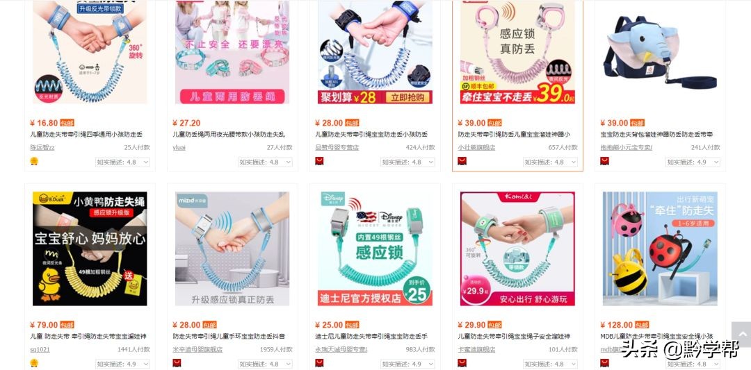 “遛娃神器”or“坑娃凶器”?儿童“牵引绳”方便,使用也要当心