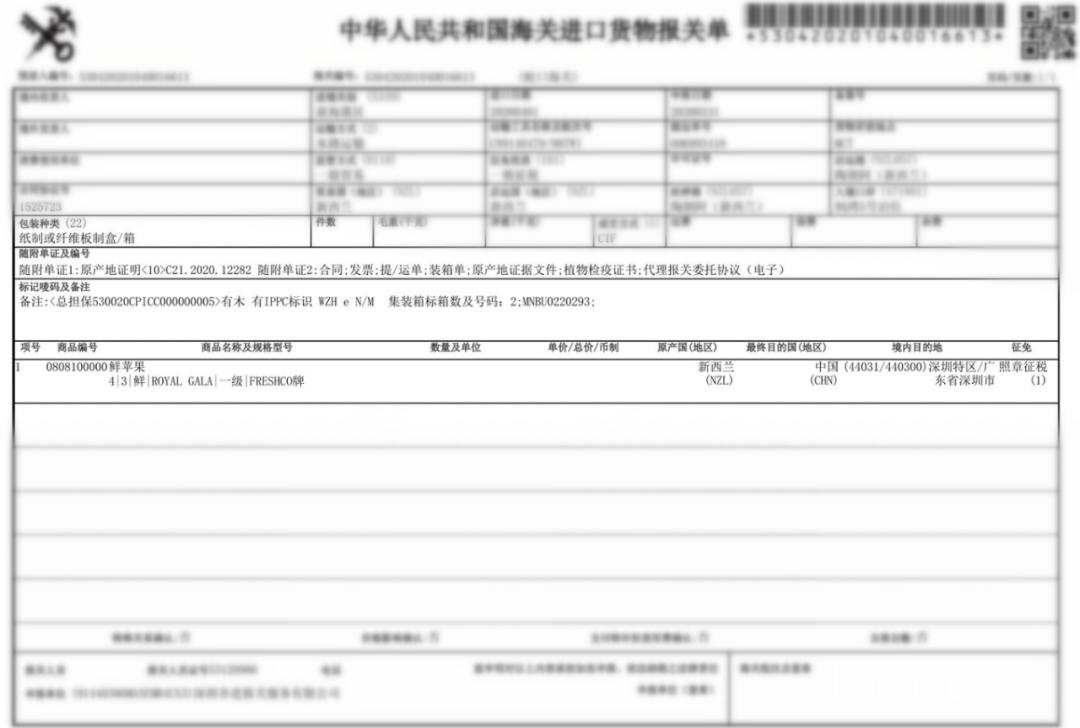 来自新西兰的嘎啦小苹果，一口就让你难忘