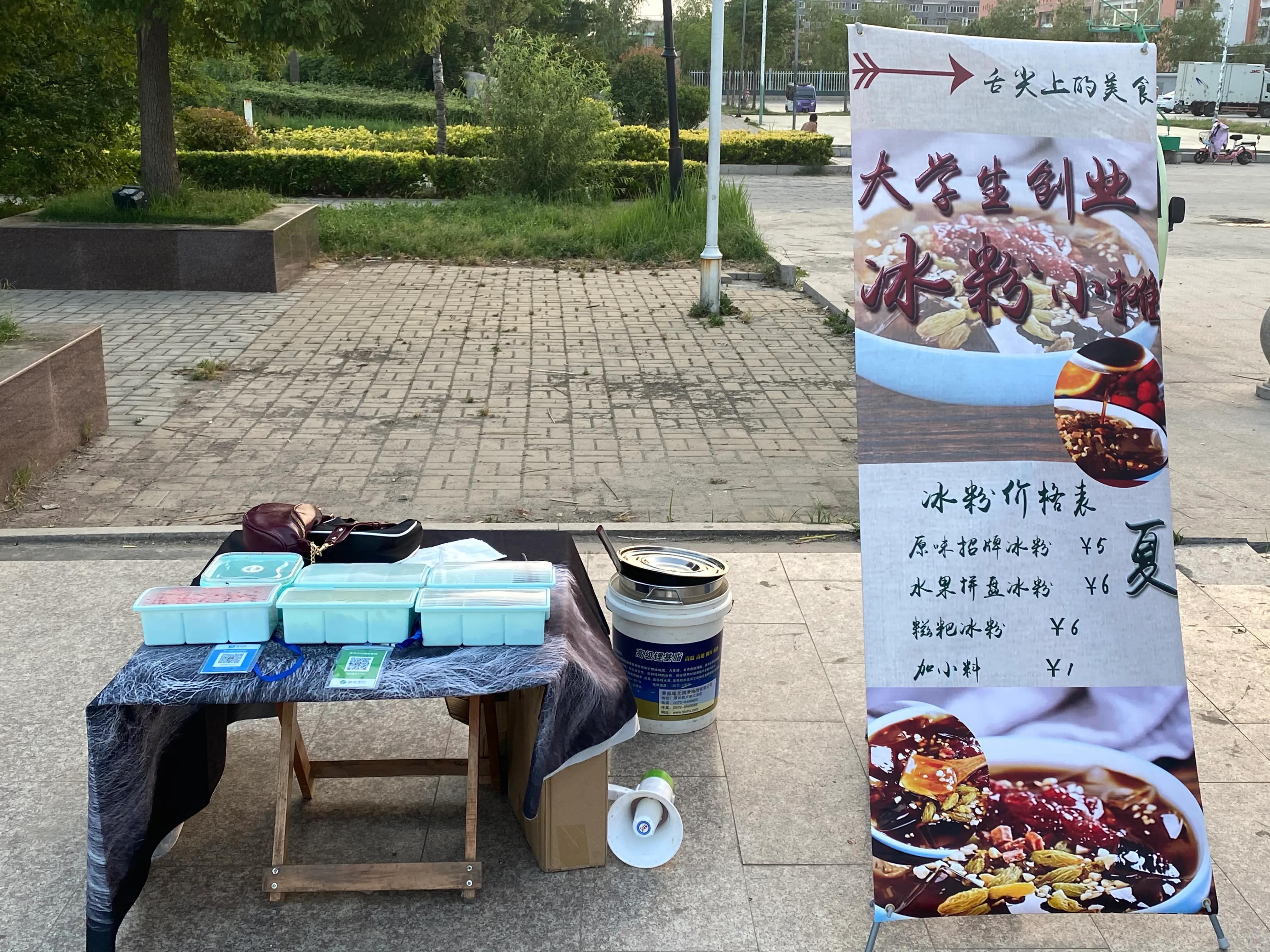 大学生摆摊真的不错吗?收益真的好吗?