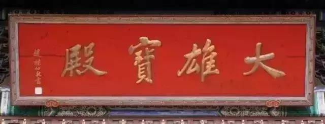 西泠印社副社长几人,西泠印社历任社长